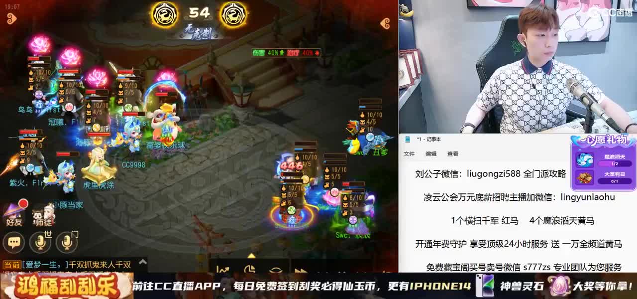 X9联赛16进8 BO3 激情解说 第2段