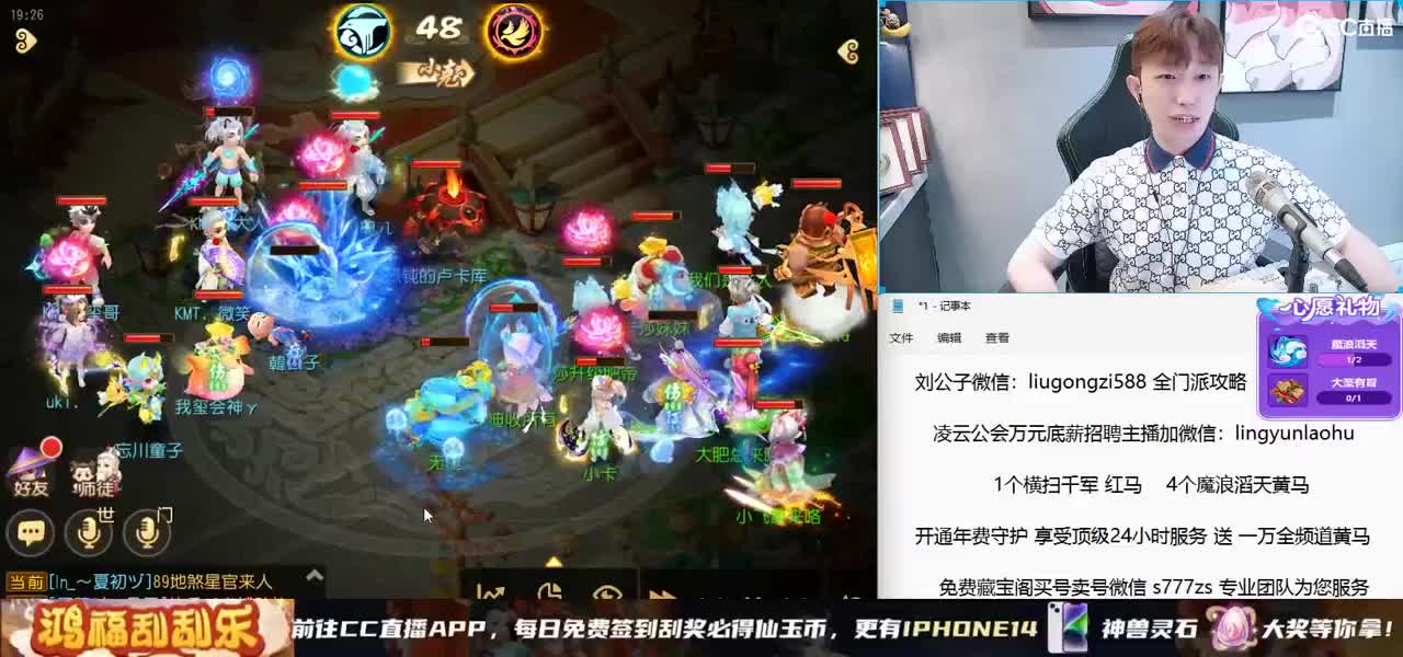X9联赛16进8 BO3 激情解说 第3段