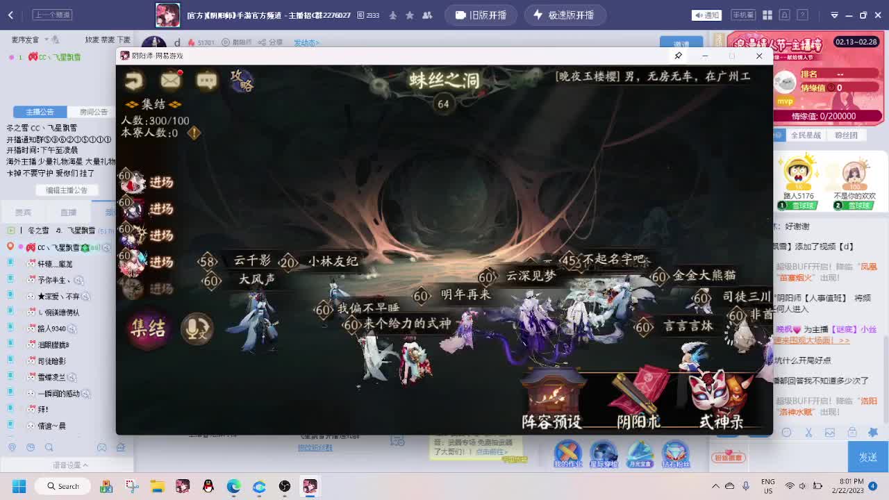 d 第3段