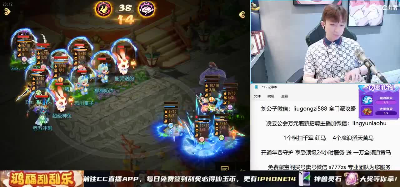 X9联赛16进8 BO3 激情解说 第4段