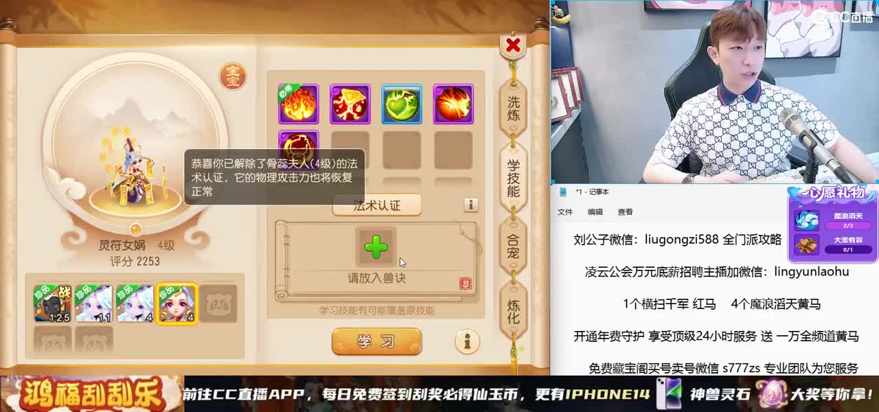 X9联赛16进8 BO3 激情解说 第5段