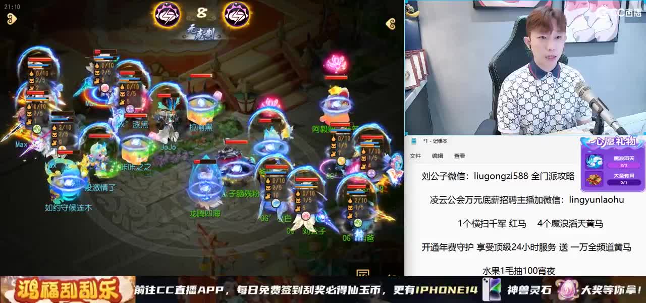 X9联赛16进8 BO3 激情解说 第6段
