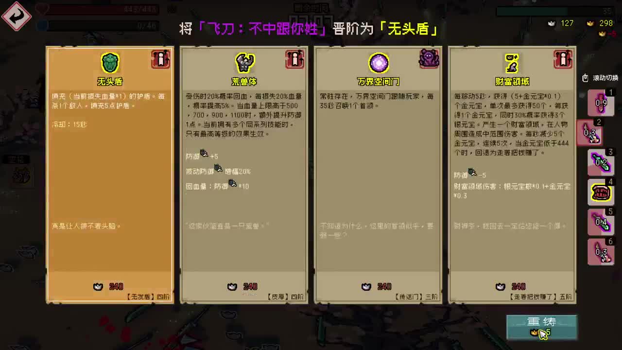 【肯尼】一点小小的原子震撼 第10段