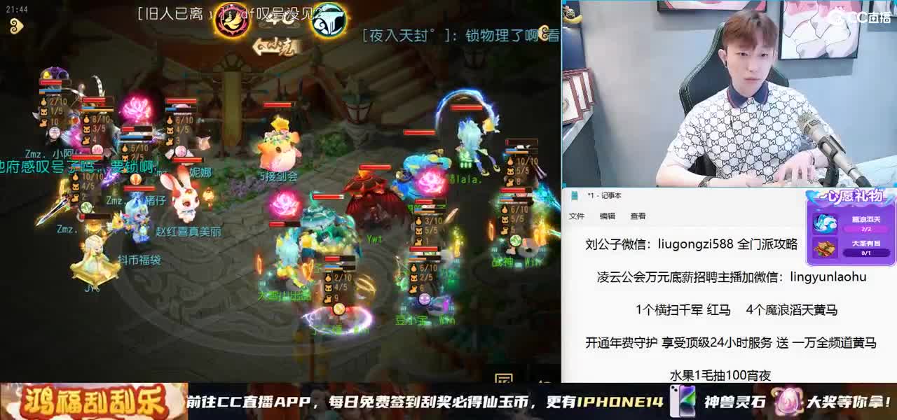 X9联赛16进8 BO3 激情解说 第7段