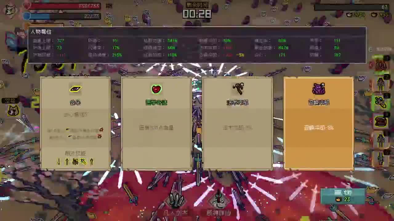 【肯尼】一点小小的原子震撼 第11段