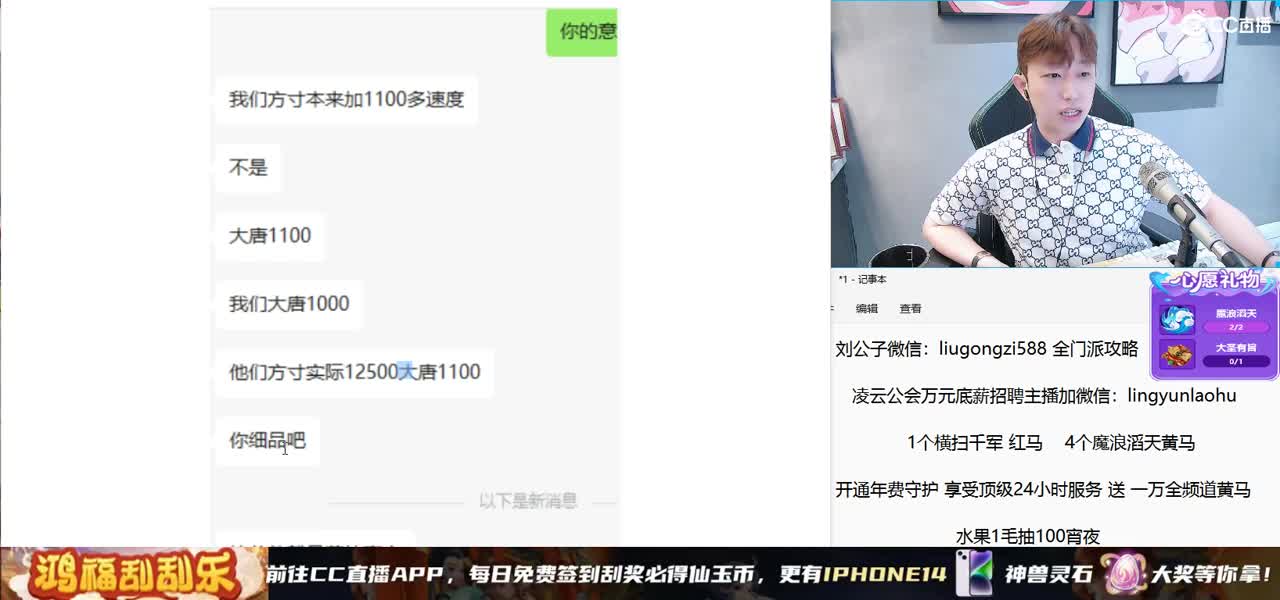 X9联赛16进8 BO3 激情解说 第8段