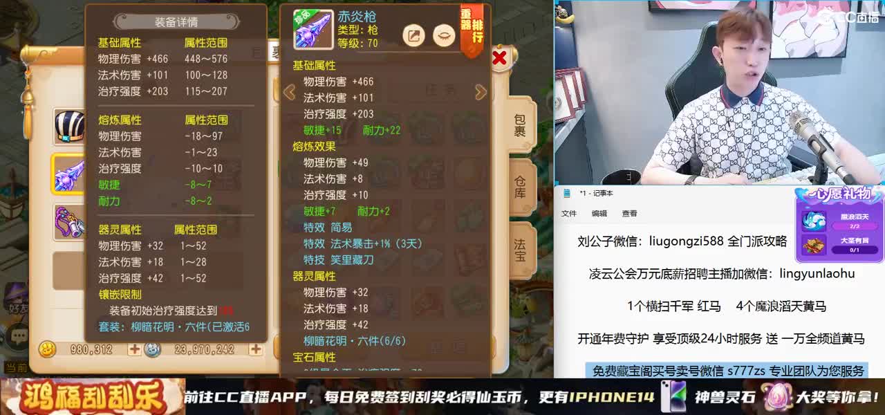 X9联赛16进8 BO3 激情解说 第9段