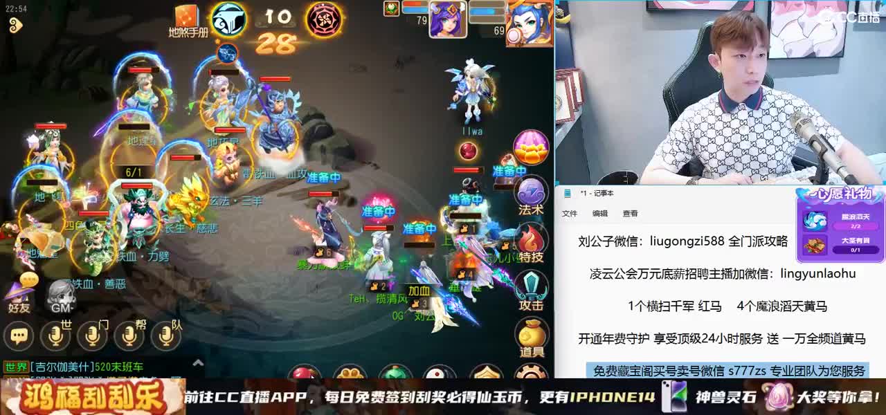 X9联赛16进8 BO3 激情解说 第10段