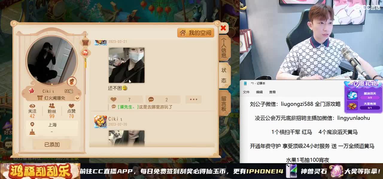 X9联赛16进8 BO3 激情解说 第11段
