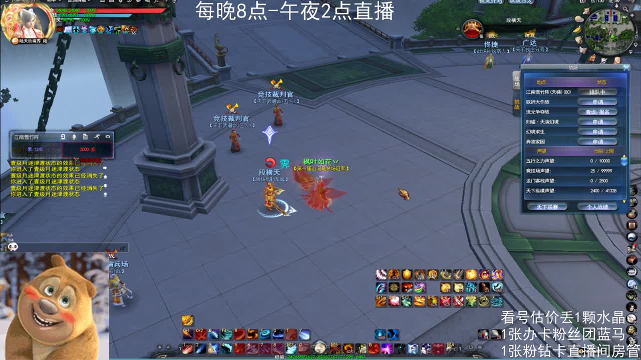 新手女龙日常 第2段