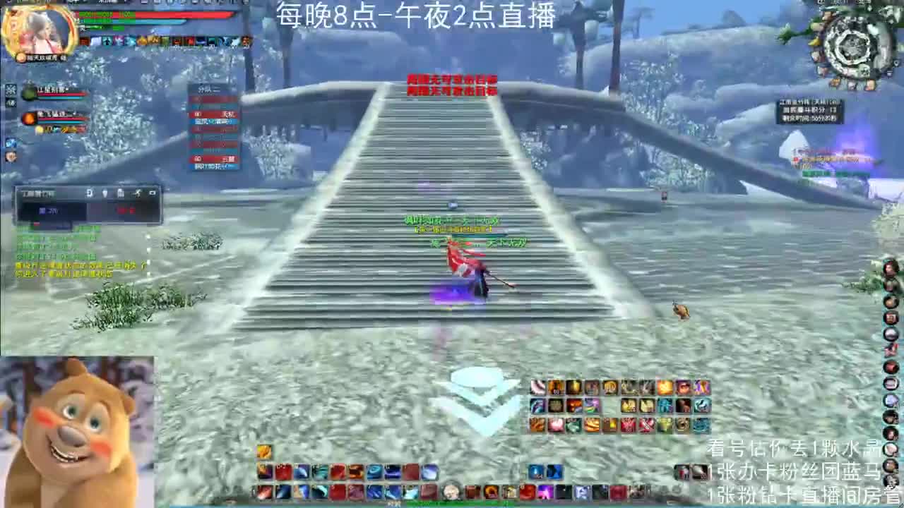 新手女龙日常 第3段