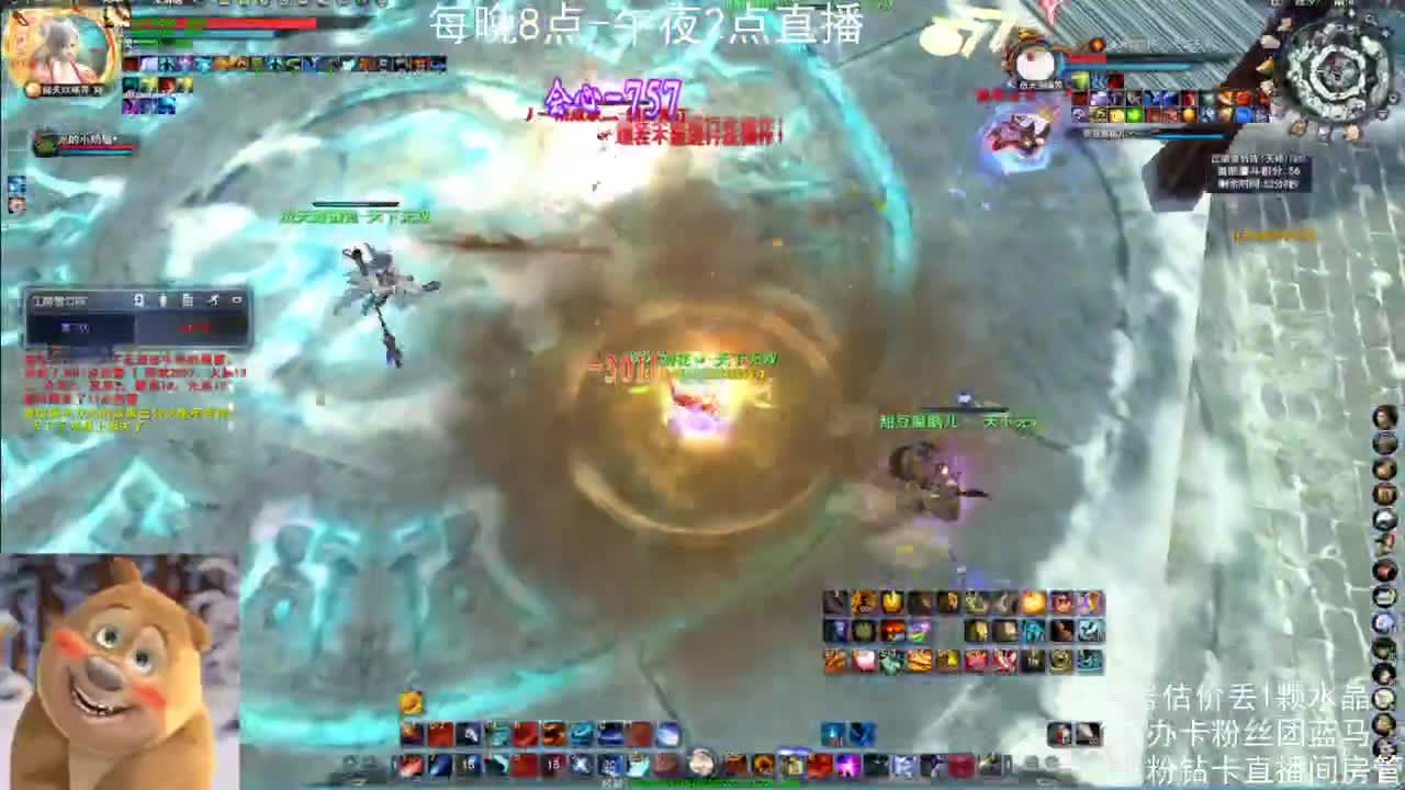 新手女龙日常 第4段