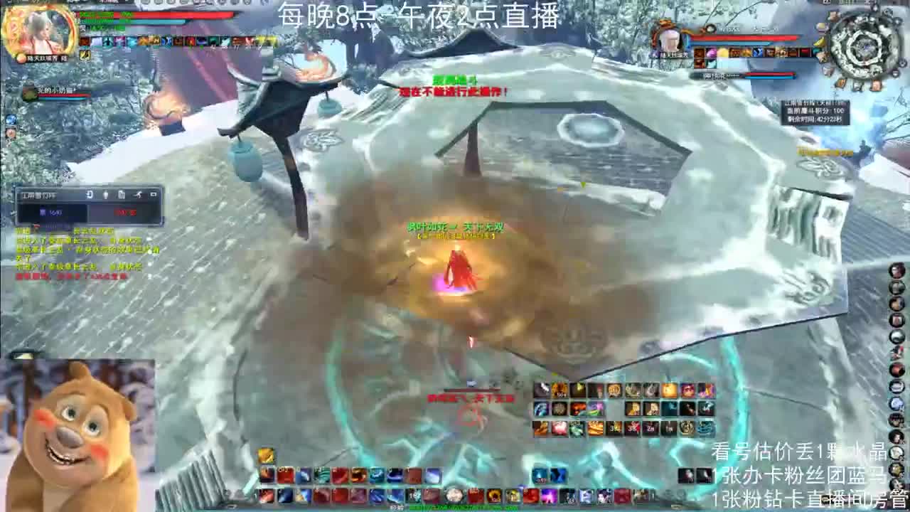 新手女龙日常 第5段