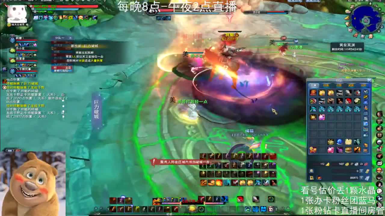 新手女龙日常 第10段