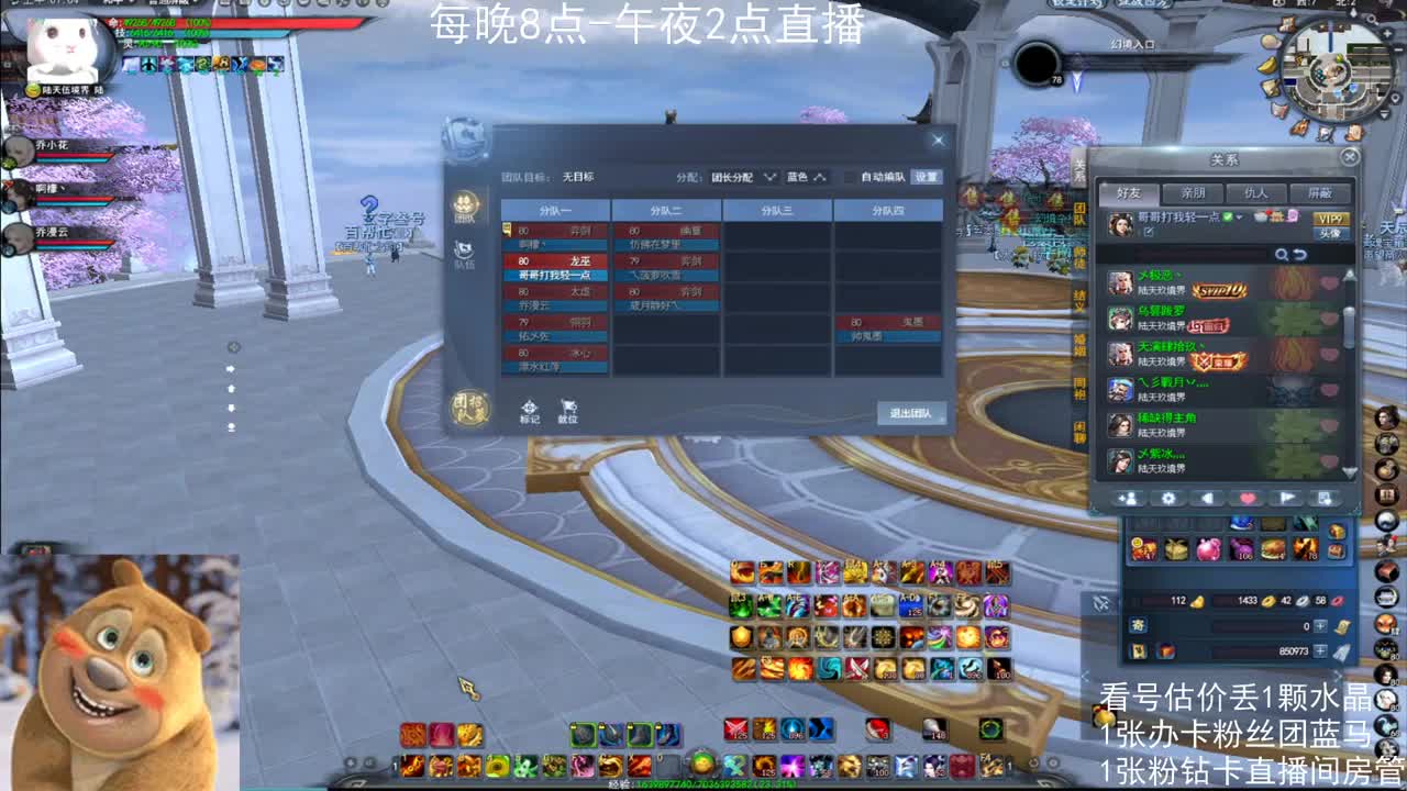 新手女龙日常 第11段