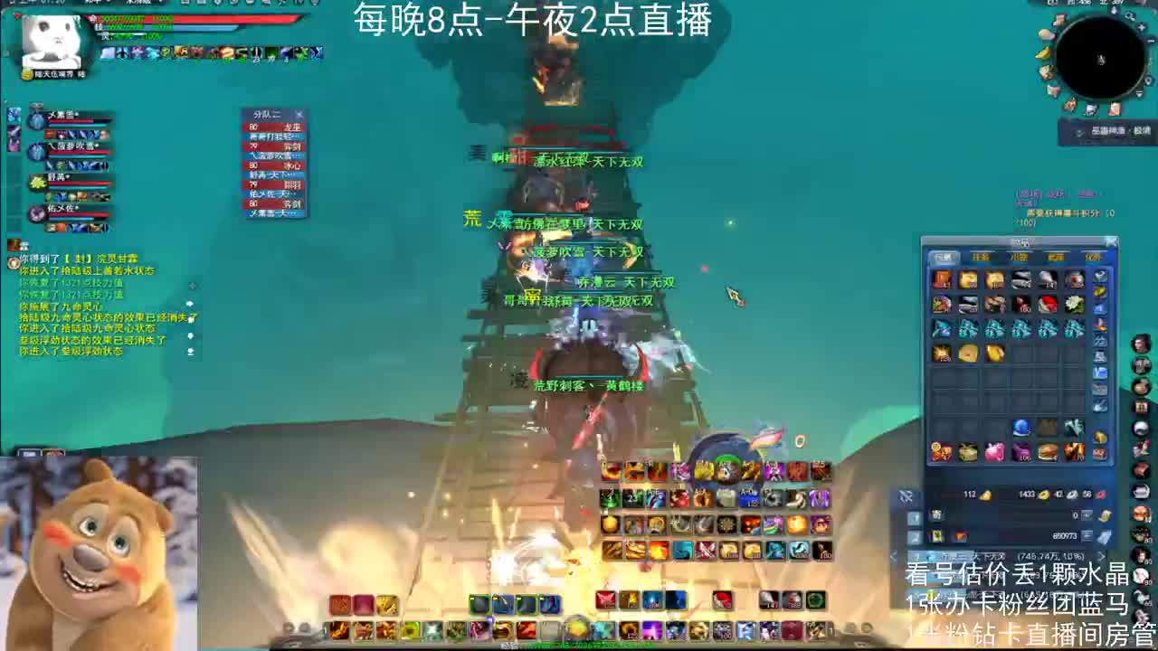 新手女龙日常 第12段