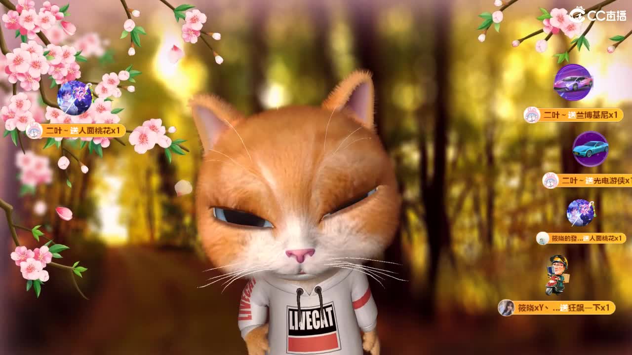 生死看淡，不服就干 第15段