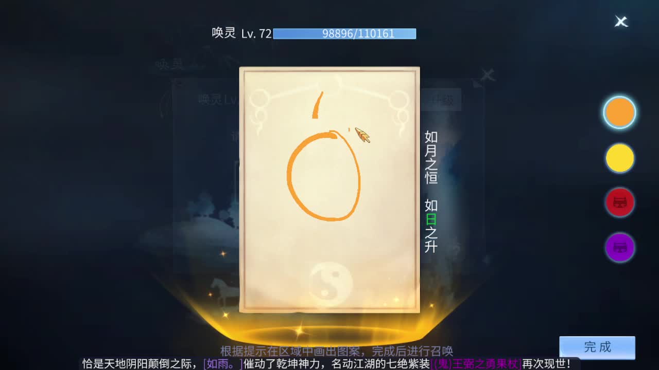佳话连篇0221 第2段
