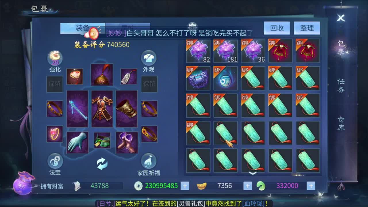 佳话连篇0221 第3段