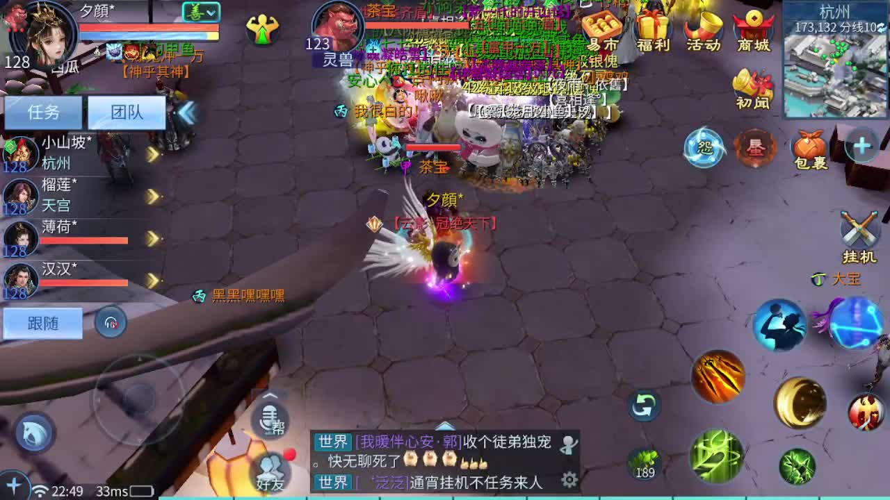 佳话连篇0221 第6段