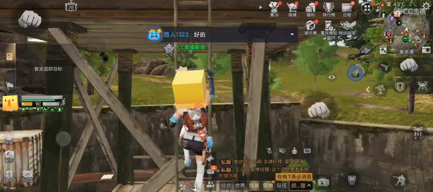 CC时装特价 第3段
