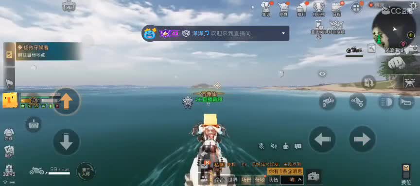 CC时装特价 第4段