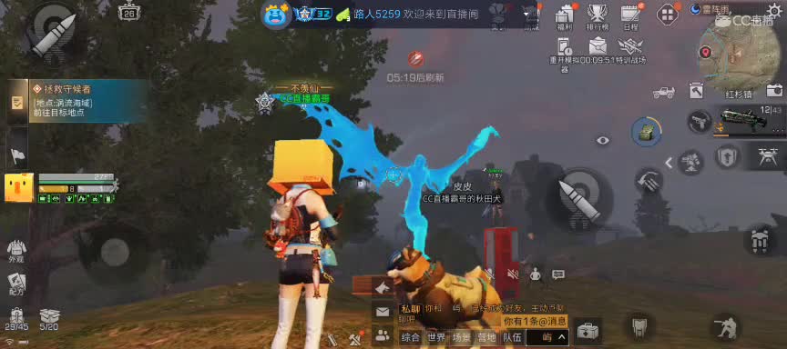 CC时装特价 第6段