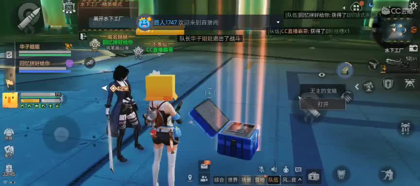 CC时装特价 第8段