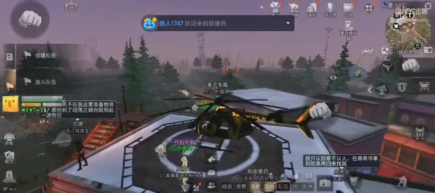 CC时装特价 第9段