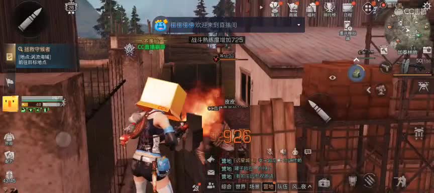 CC时装特价 第11段