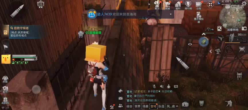 CC时装特价 第12段