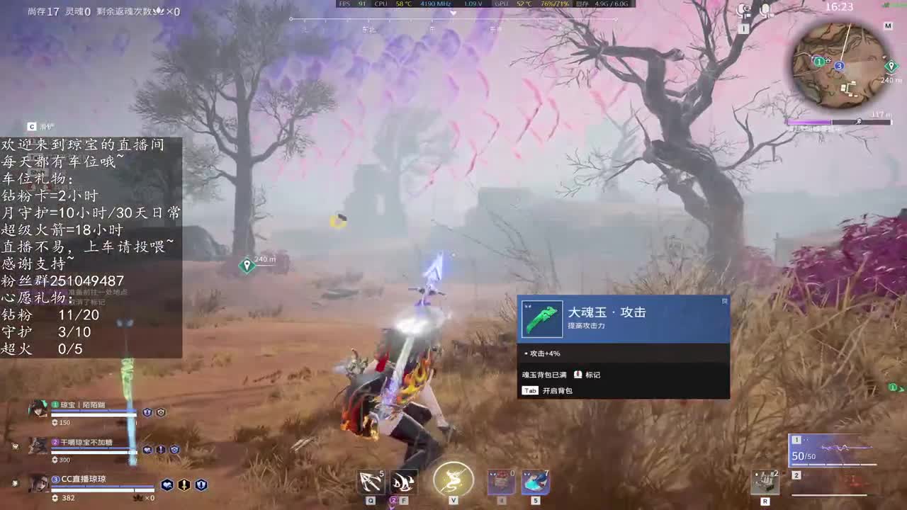 新赛季接任务啦~预约下周征神吖！ 第12段