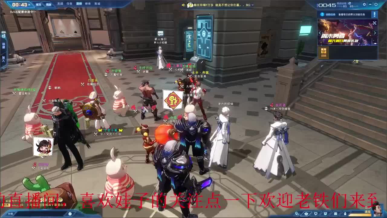 无尽战区 第1段