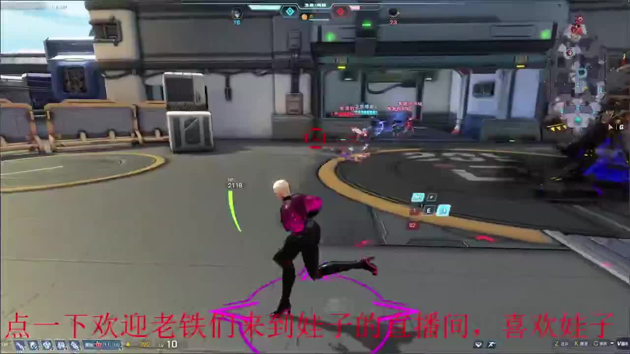 无尽战区 第2段