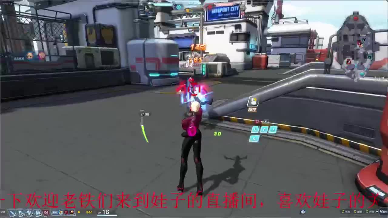 无尽战区 第3段