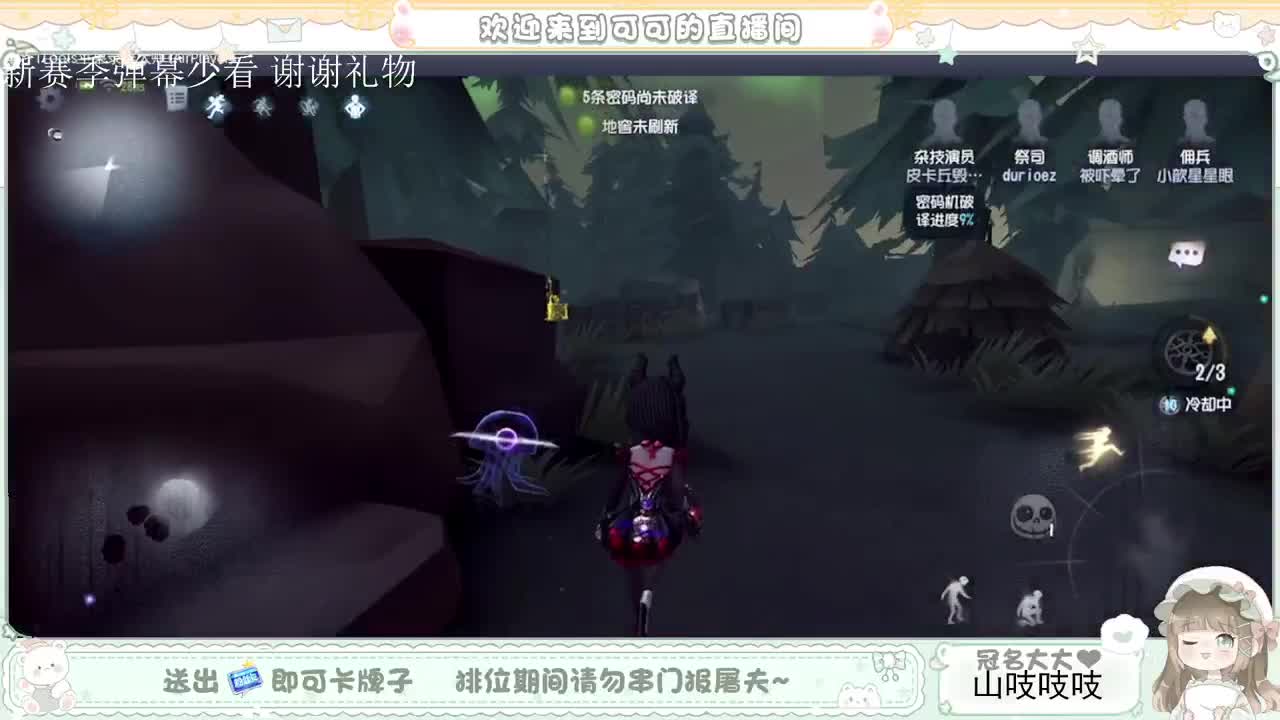 送分双排 第2段