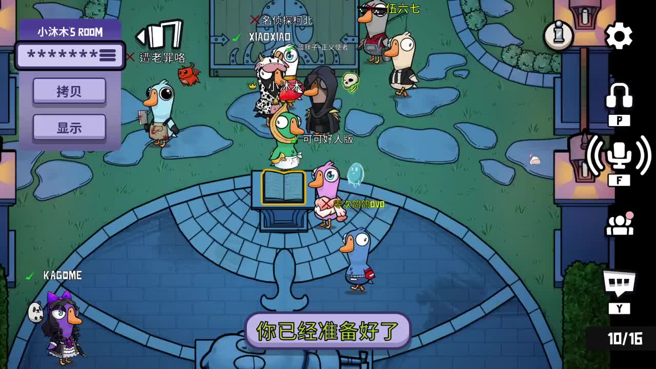 送分双排 第4段
