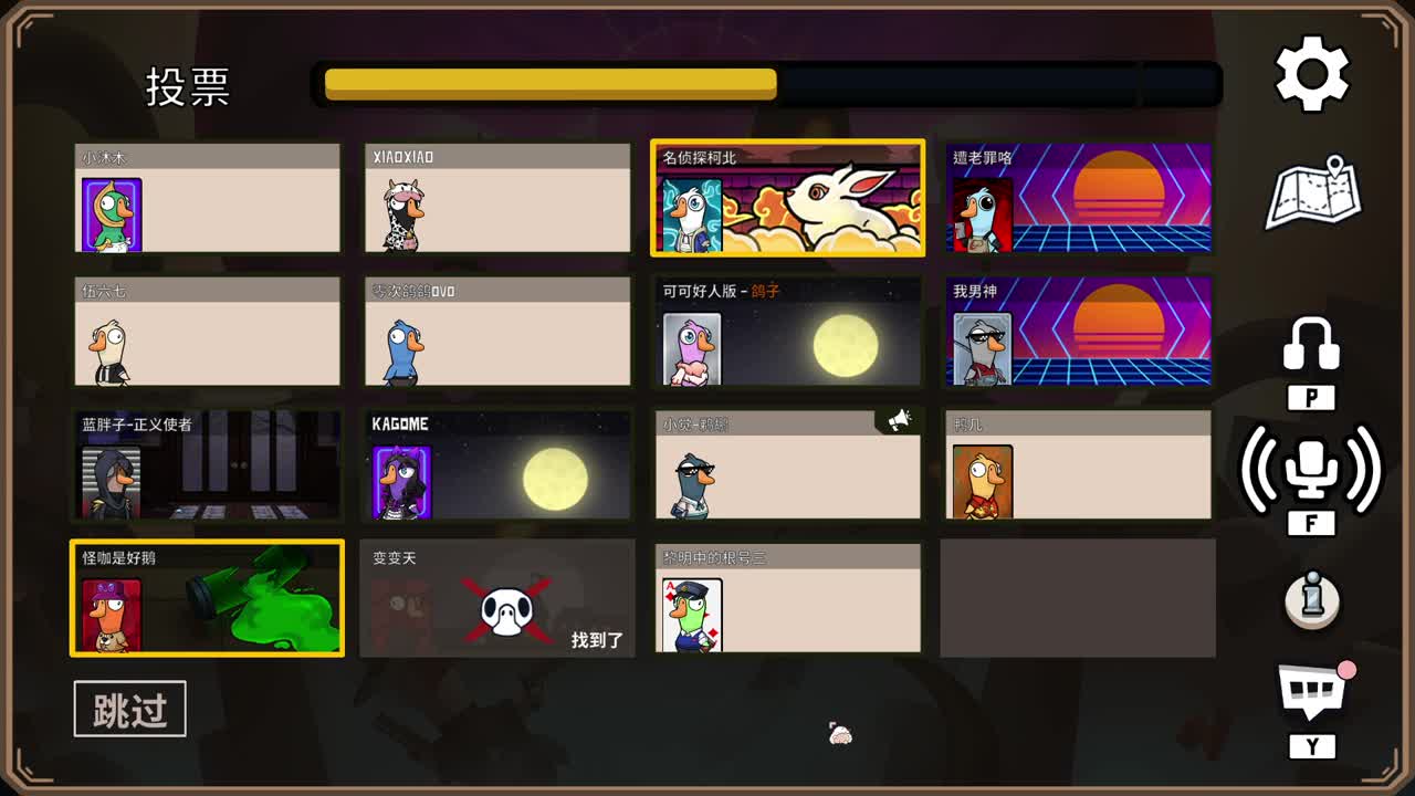 送分双排 第8段