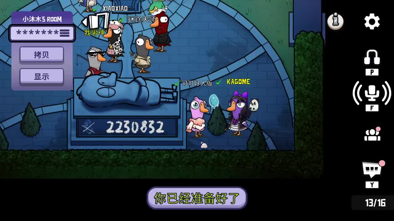 送分双排 第9段