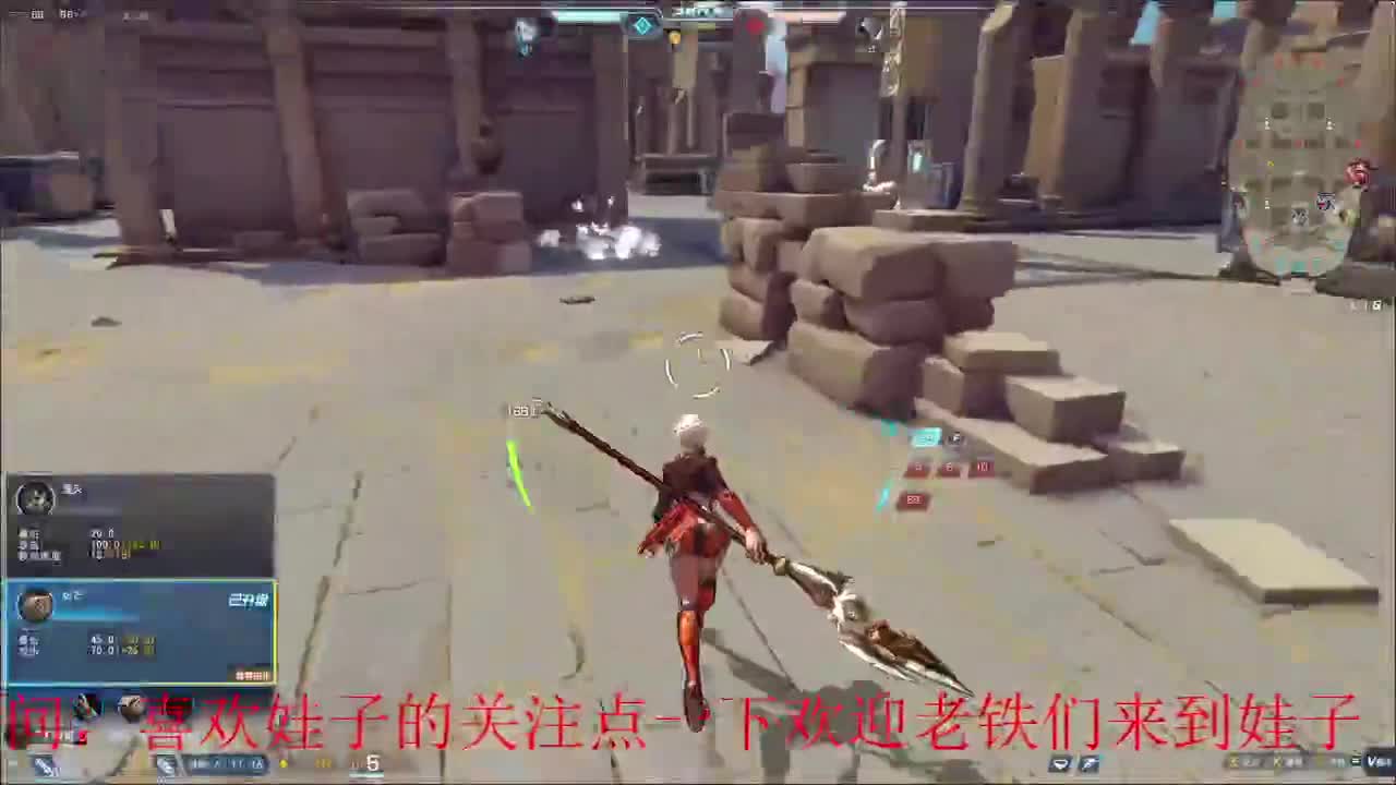 无尽战区 第2段