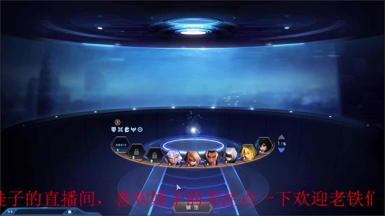 无尽战区 第3段