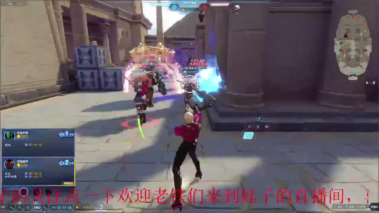 无尽战区 第4段
