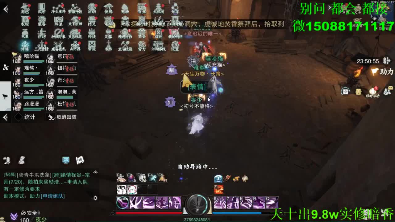 别问 都会 都接 （全职 专业团队） 第1段