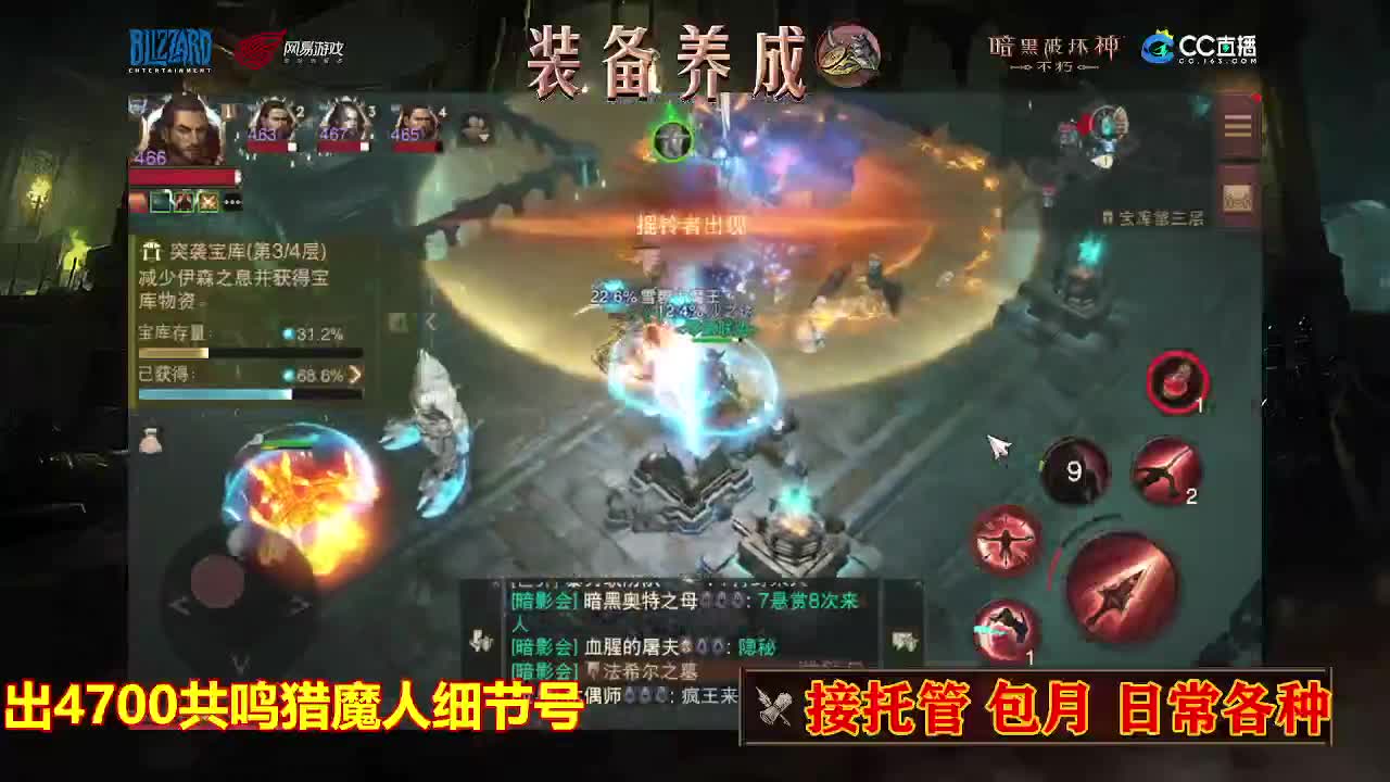 遇见最好的你们 第1段