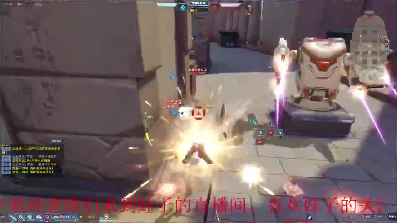 无尽战区 第9段