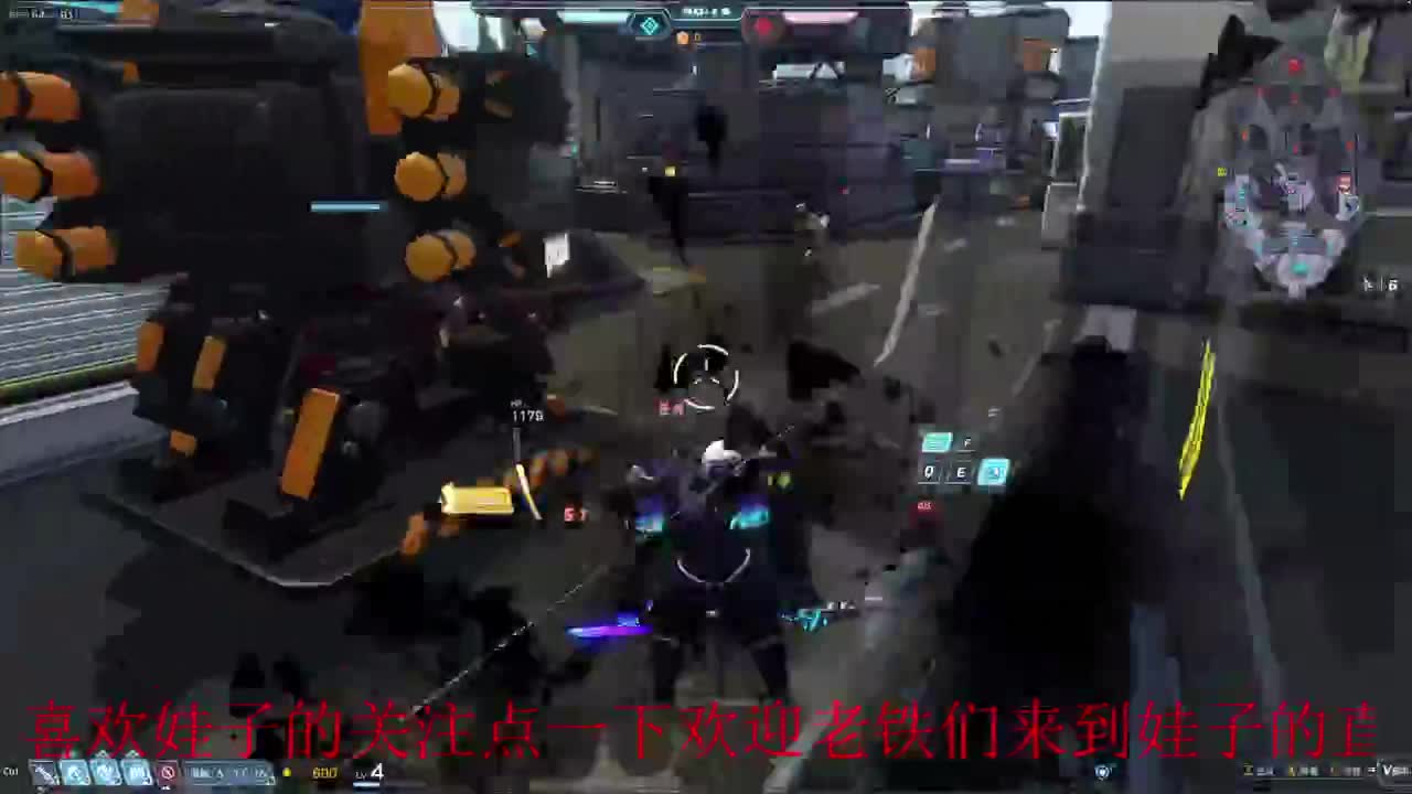 无尽战区 第10段