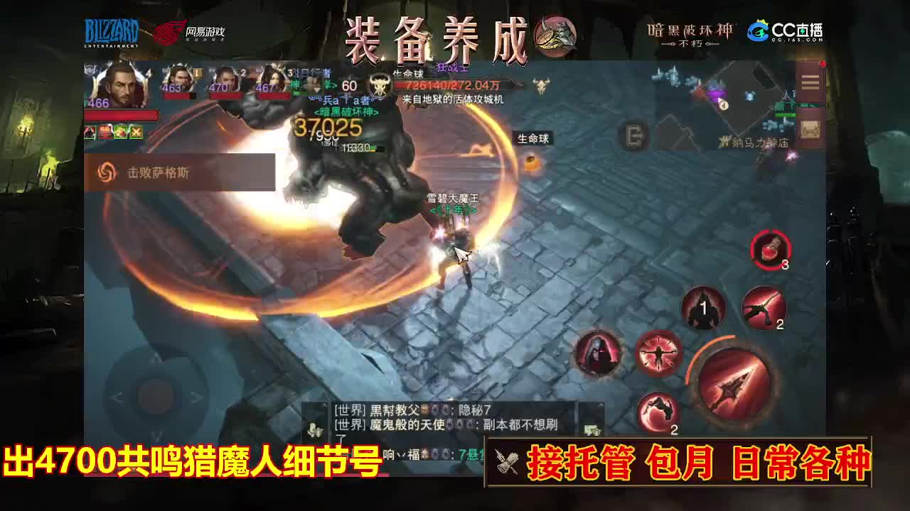 遇见最好的你们 第4段