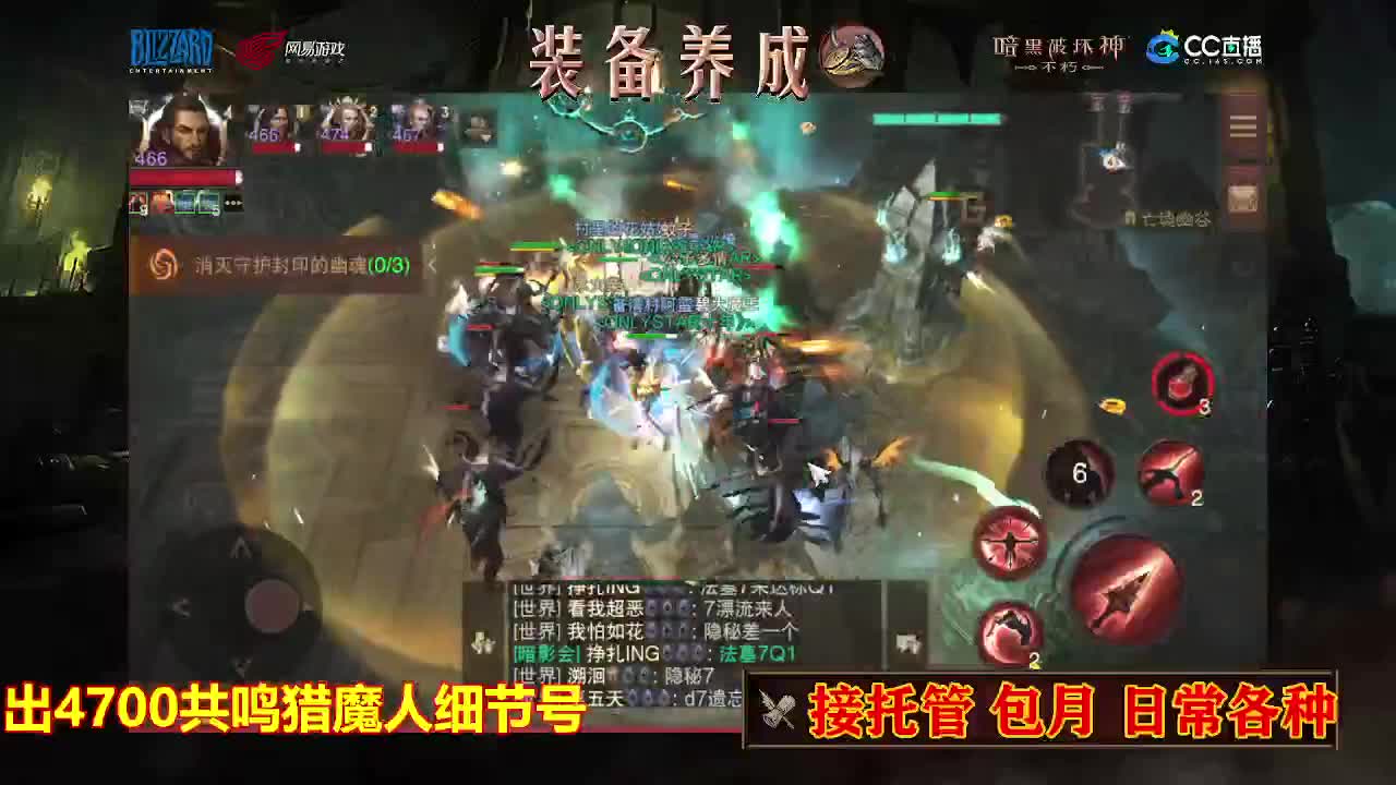 遇见最好的你们 第5段