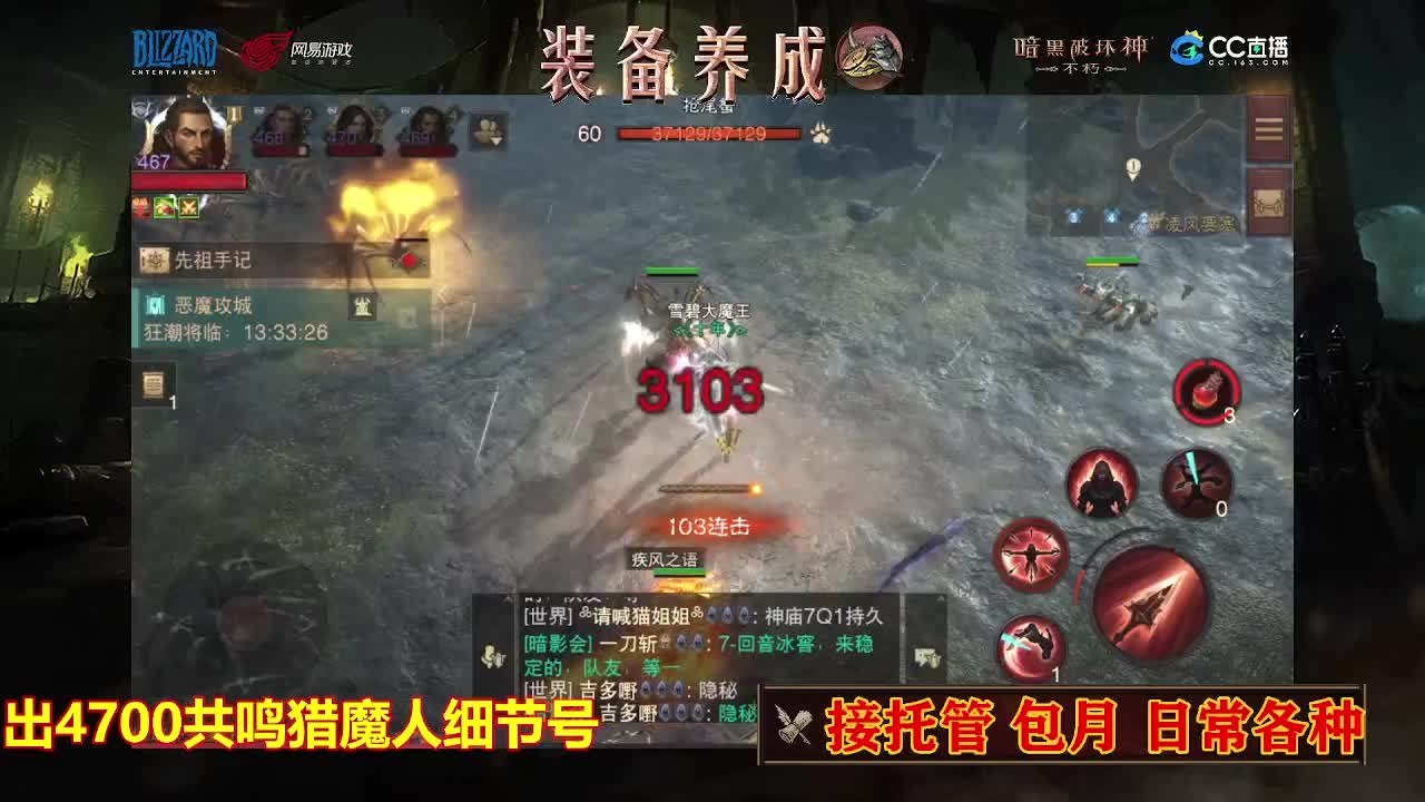 遇见最好的你们 第6段