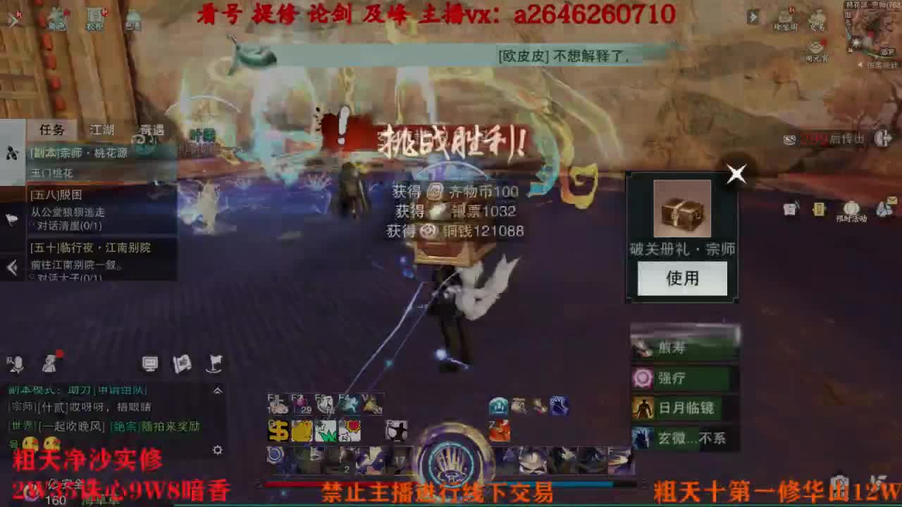 吃吃喝喝又一天 第1段